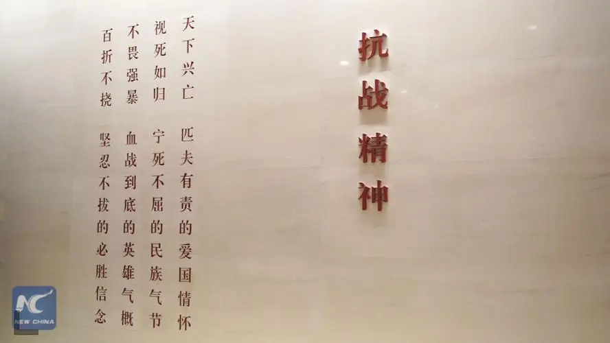 以抗聯精神書寫中華民族精神
