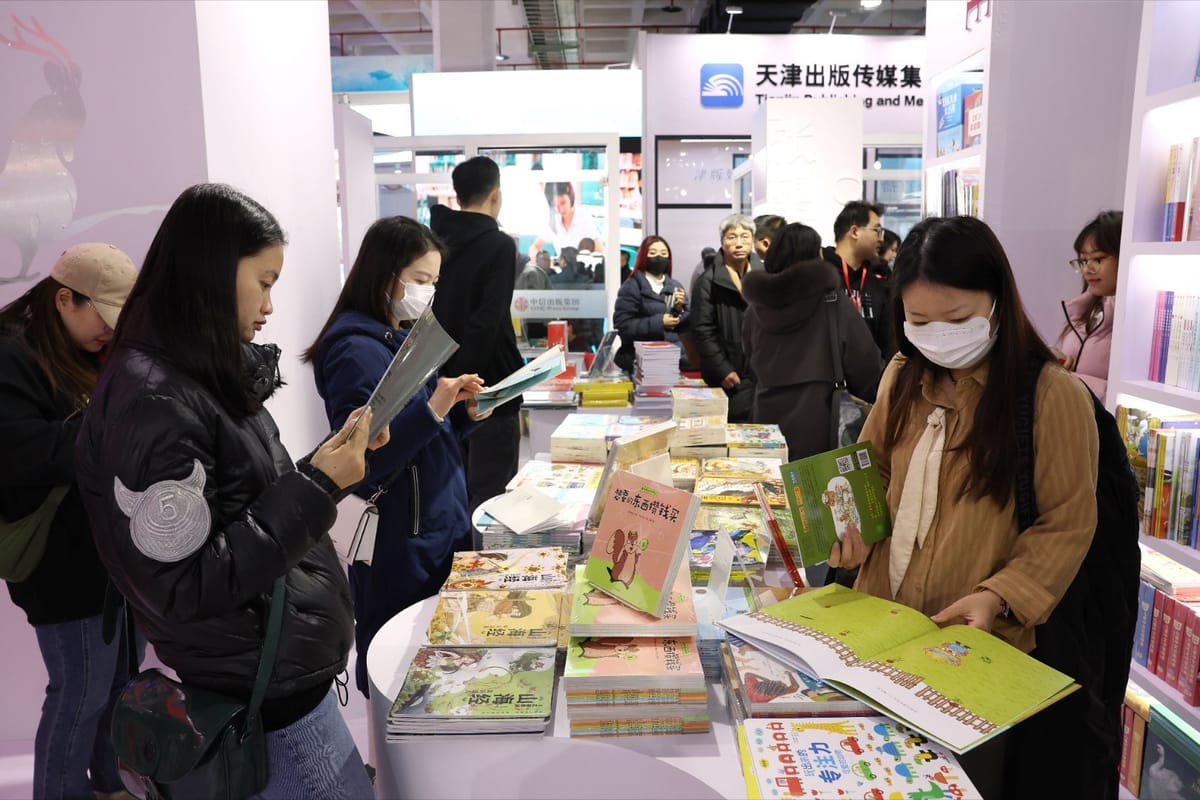 40萬種圖書10萬人次參展！2024北京圖書訂貨會各項數據創紀錄