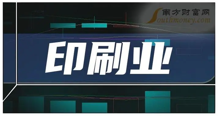 2024年商業(yè)印刷市場(chǎng)展望：應(yīng)繼續(xù)進(jìn)攻，而不是防守！