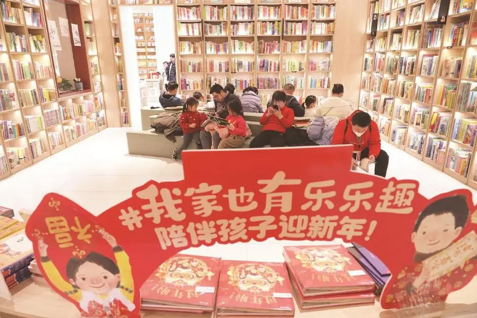 書香“點睛”，滬上多家書店“花式”開啟新年