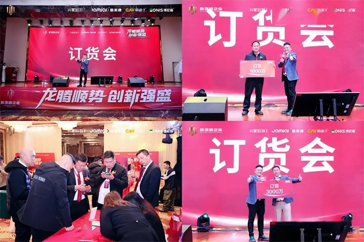 2024北京圖書訂貨會各項數(shù)據(jù)創(chuàng)紀(jì)錄、“一撕得”杭州公司宣告破產(chǎn)......