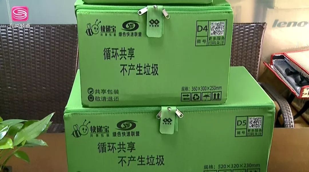 包裝減量膠帶瘦身循環(huán)利用 湖北快遞業(yè)吹拂綠色低碳風(fēng)