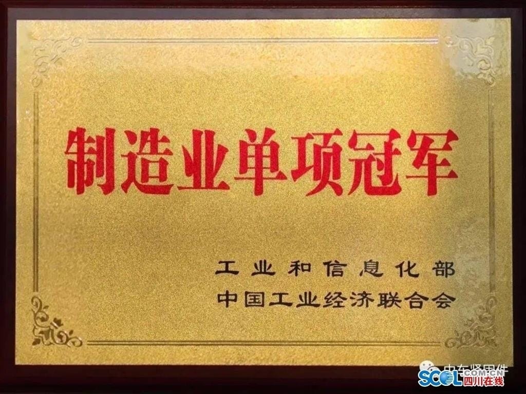我國已培育遴選出8批共1557家制造業單項冠軍企業