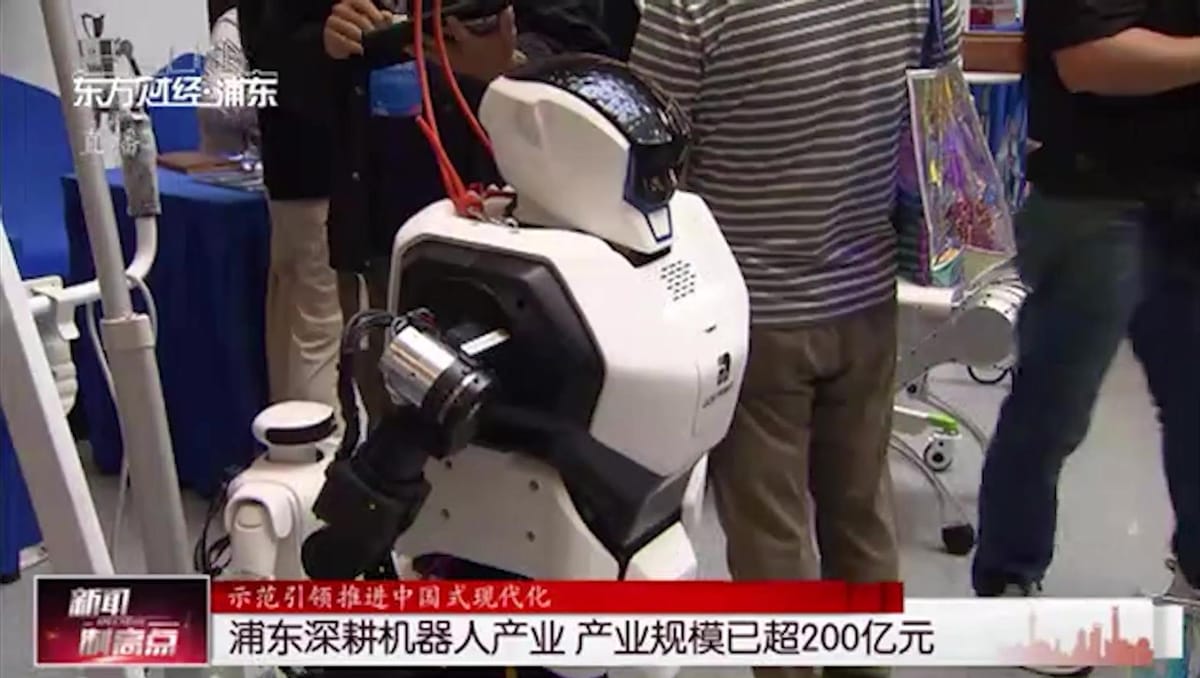 江蘇：到2025年機器人產(chǎn)業(yè)鏈規(guī)模達2000億元左右