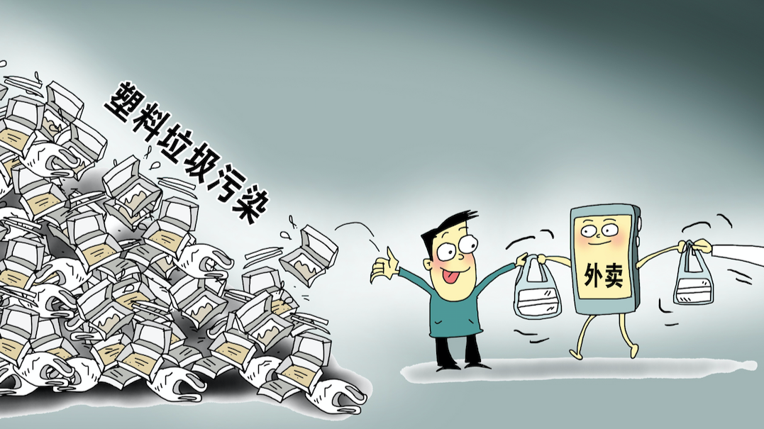 食品和飲料巨頭如何應(yīng)對(duì)塑料危機(jī)？代塑、創(chuàng)新和回收計(jì)劃揭秘！