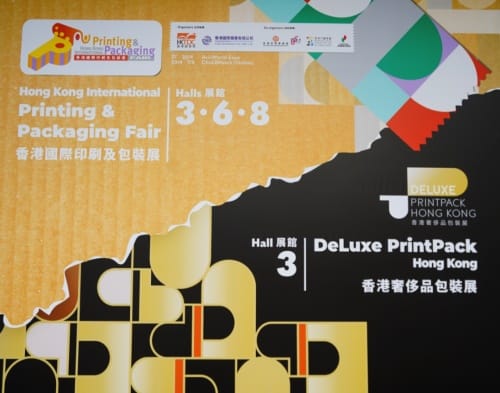聚焦四月香港，締結跨領域環(huán)球商機——香港國際印包展/香港奢侈品包裝展昨天開幕