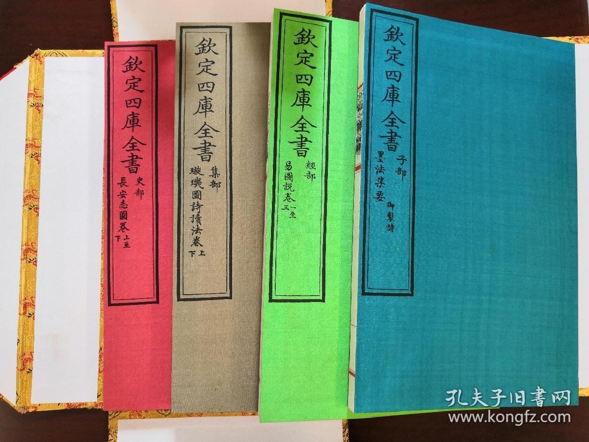 甘肅已完成文溯閣《四庫全書》6141函數據采集
