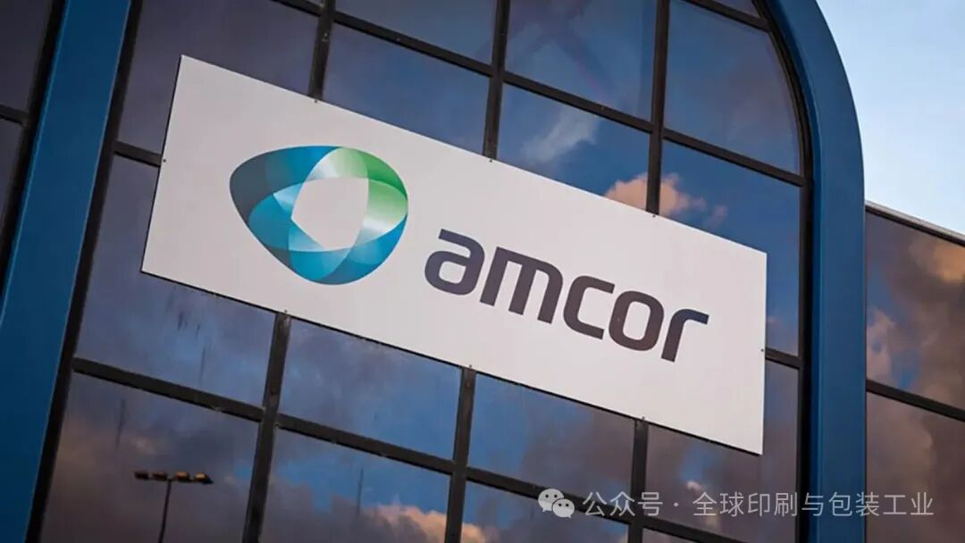 裁員600人、關停20廠！半年近900億營收的安姆科宣布“四項重組計劃”！