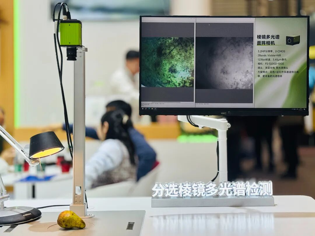 凌云光&JAI聯合亮相VisionChina2026，五大產品線引領機器視覺技術新浪潮