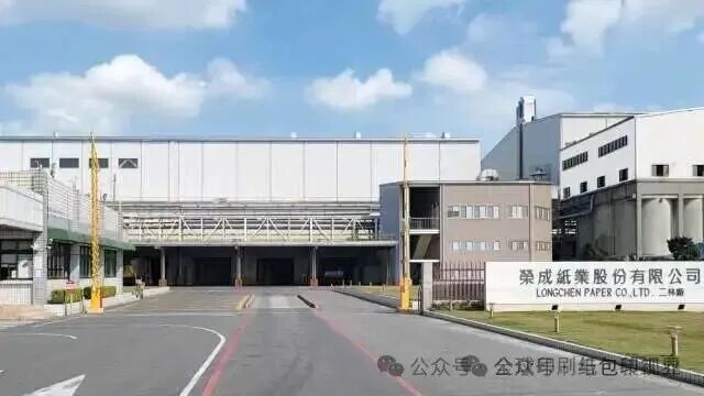 榮成紙業大陸3家紙廠+8家紙箱廠營收110億元，凈虧超3億元