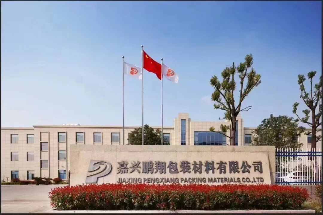 一次性簽約3臺(tái)！嘉興鵬翔引進(jìn)博斯特新一代EXPERT K5真空鍍膜機(jī)！
