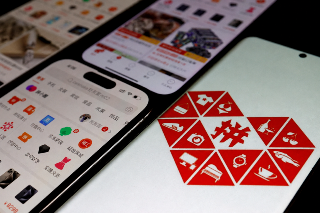 每單最高罰30元，拼多多發布新規