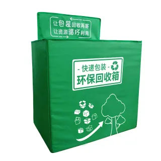 包裝更綠色信息更安全