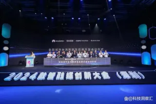 推動新聞媒體與鴻蒙生態(tài)融合發(fā)展