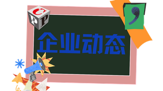 企業(yè)動(dòng)態(tài)|萬(wàn)德發(fā)布會(huì)六款數(shù)碼新品賦能全場(chǎng)景生產(chǎn)，馬來(lái)客戶12年合作見(jiàn)證行業(yè)信任