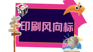 巨頭也頂不住，北美前10大印刷集團中，3家宣布關閉工廠！