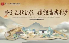 長沙印刷企業(yè)將組團參展第三十一屆長沙圖書交易會