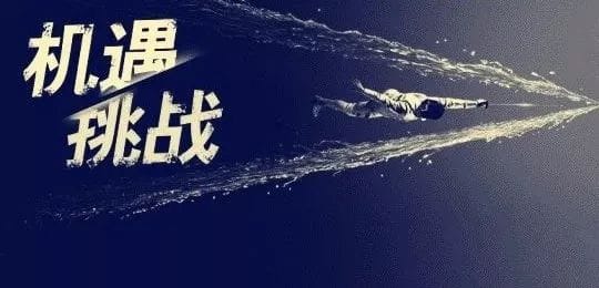 包裝印刷行業(yè)回顧與展望：攀登新高峰的挑戰(zhàn)與機遇！