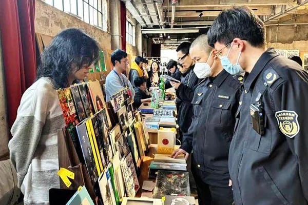 上海開展元旦前后文化市場(chǎng)專項(xiàng)檢查