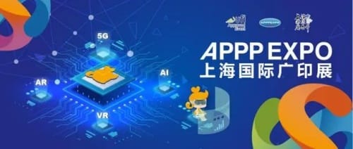 2024年值得關注的印刷包裝行業展會集錦來咯！
