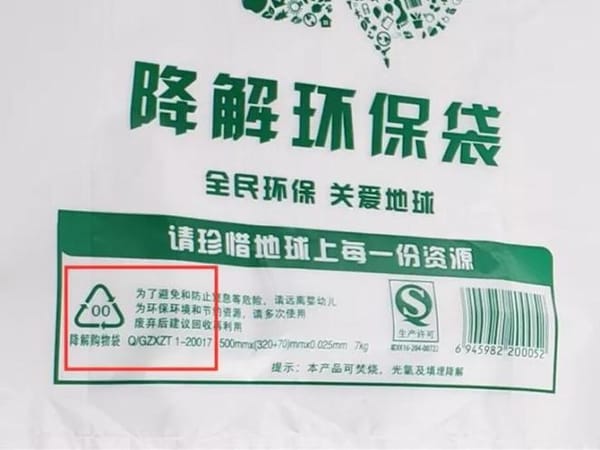 河南省出臺(tái)名錄 11類不可降解一次性塑料制品列入禁止或限制范圍
