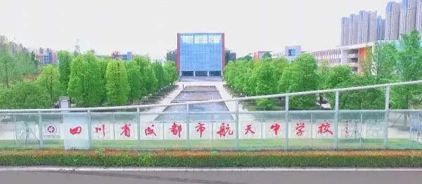 【供應】四川省成都市航天中學校印刷服務采購項目
