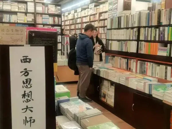 商圈書店：實(shí)體書店與消費(fèi)場(chǎng)景的相互成就載體