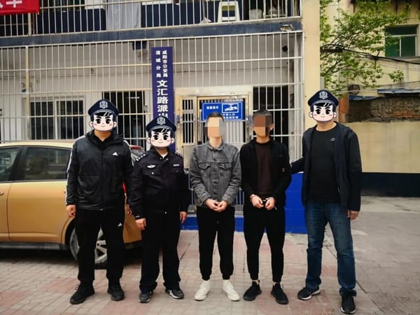 浙江2家紙箱廠被立案調查，公安機關已抓捕相關涉案人員8名