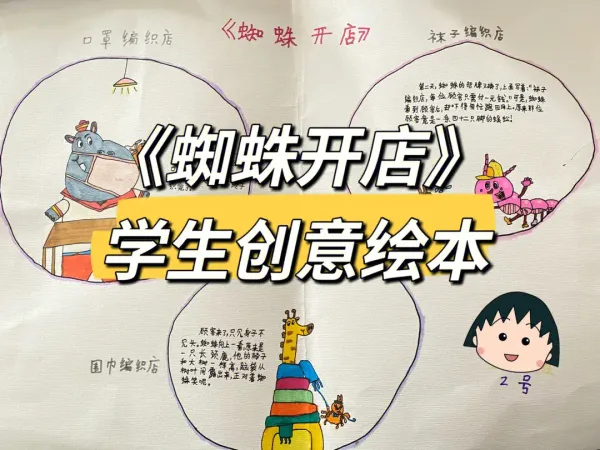 繪本借閱市場興起 經(jīng)營模式創(chuàng)新