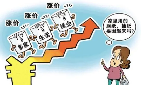 紙企集體漲價，原材料成本影響漲幅達100-500元/噸