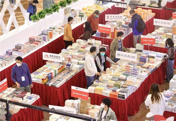 2023年廣州市少兒讀者借閱圖書2443.68萬冊(cè)