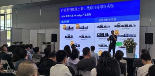 WEPACK專輯 | 數印未來，創意無限！“數字嘉年華”專區精彩來襲