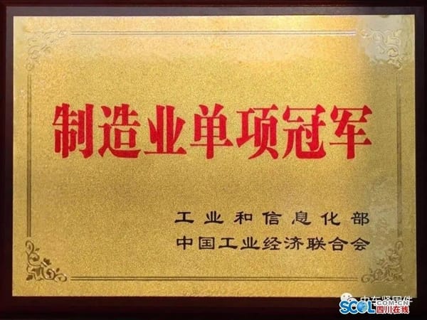 我國已培育遴選出8批共1557家制造業(yè)單項(xiàng)冠軍企業(yè)