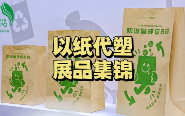 以紙代塑，雀巢、Chobani、奧樂齊等推出這些紙質包裝……