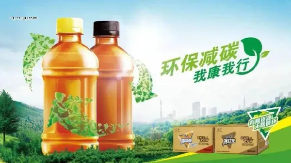能量飲料包裝的未來：可持續發展能否成為新戰場？