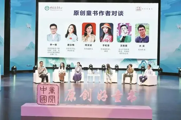 中國原創童書未來在哪兒？