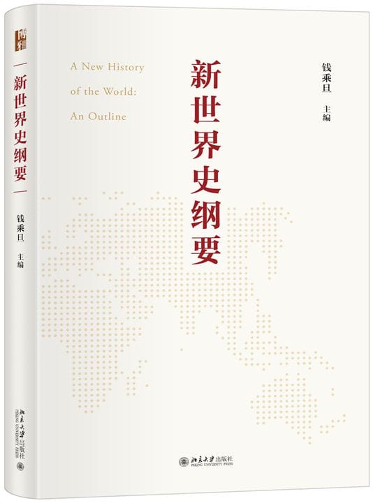 44種圖書入選2023年度“中國好書”