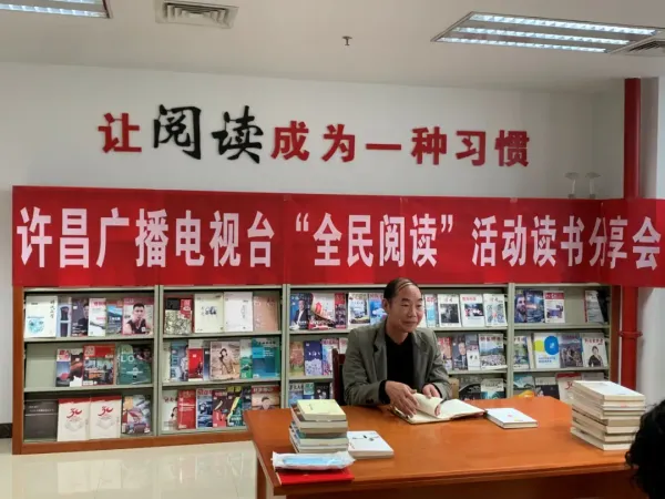 中國出版集團開展系列全民閱讀活動
