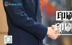 包裝行業(yè)現(xiàn)狀調(diào)查，值得收藏