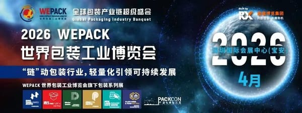 聚焦歐亞-中東市場！土耳其&沙特阿拉伯路演活動即將開啟！