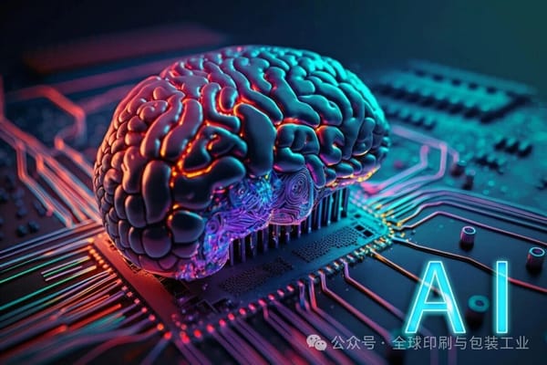 再見，傳統(tǒng)印刷！2026年起，這三種生產(chǎn)模式將統(tǒng)治整個(gè)行業(yè)！