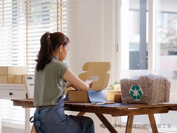 DHL深度預測：告別塑料時代，未來三年的包裝演進邏輯全解析！