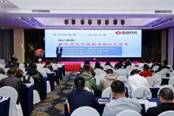 專訪浩成機械科技總經理陳實：以“合縱”聚勢，以“連橫”破局