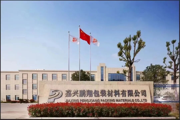 一次性簽約3臺(tái)！嘉興鵬翔引進(jìn)博斯特新一代EXPERT K5真空鍍膜機(jī)！
