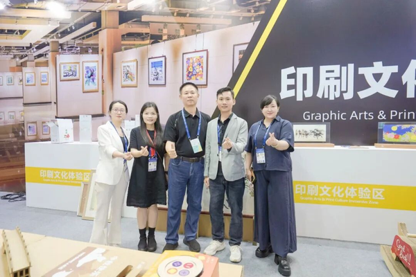 力嘉包裝印刷博物館亮相2026深圳文博會(huì)，展印刷文化底蘊(yùn)